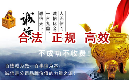 五寨追债公司